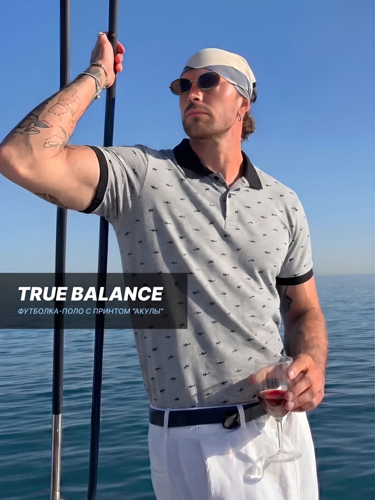 Поло TRUE BALANCE REGULAR FIT #1