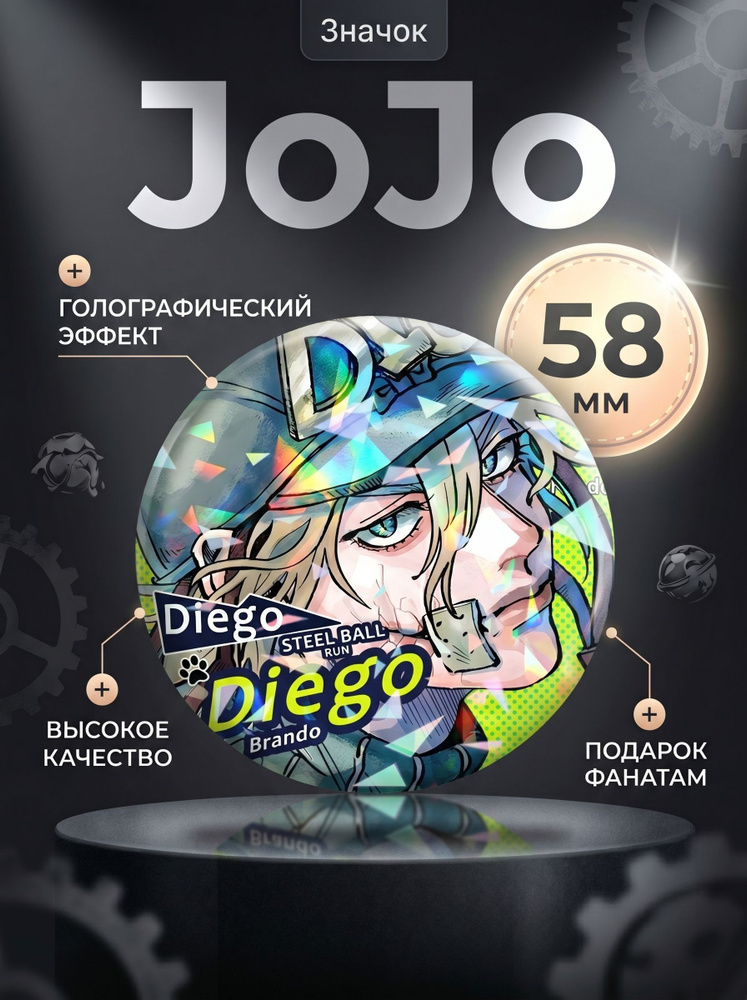 Значок #1