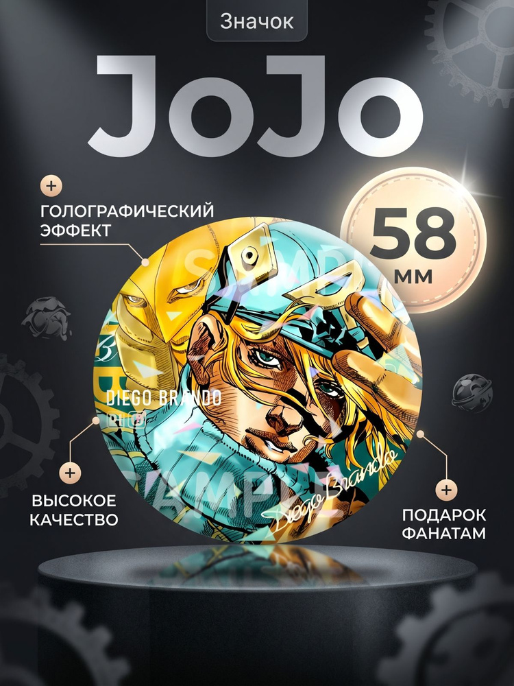 Значок #1