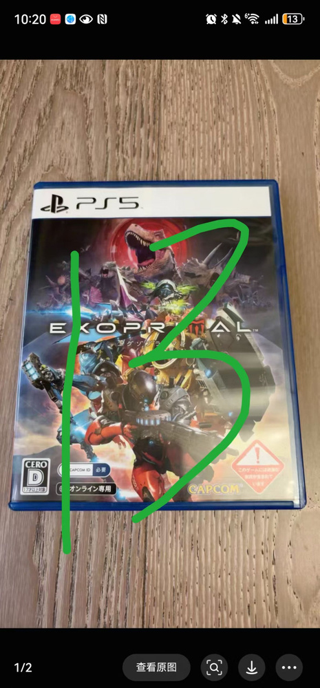 Игры для PS4 #1