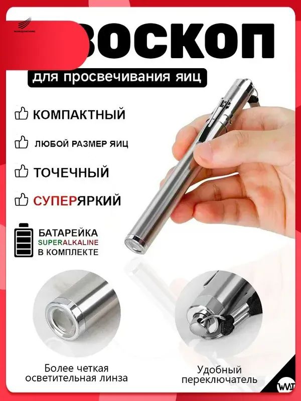 Премиумовоскоп #1