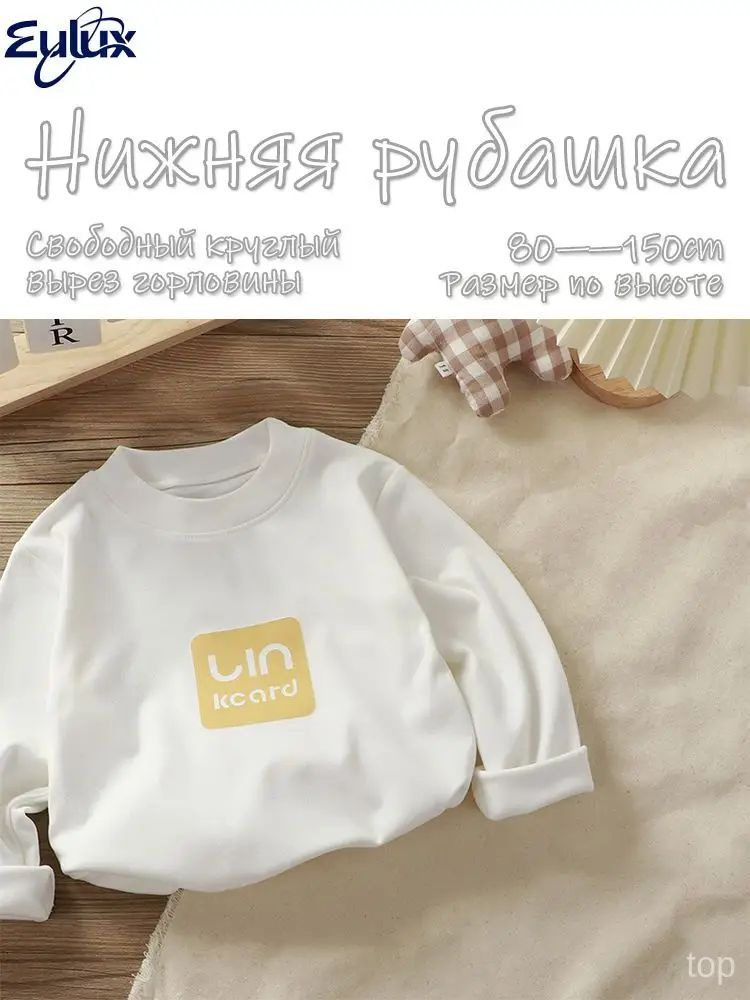 Термомайка Eulux #1