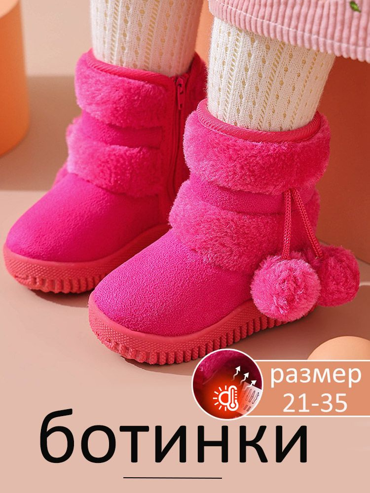 Дутики #1