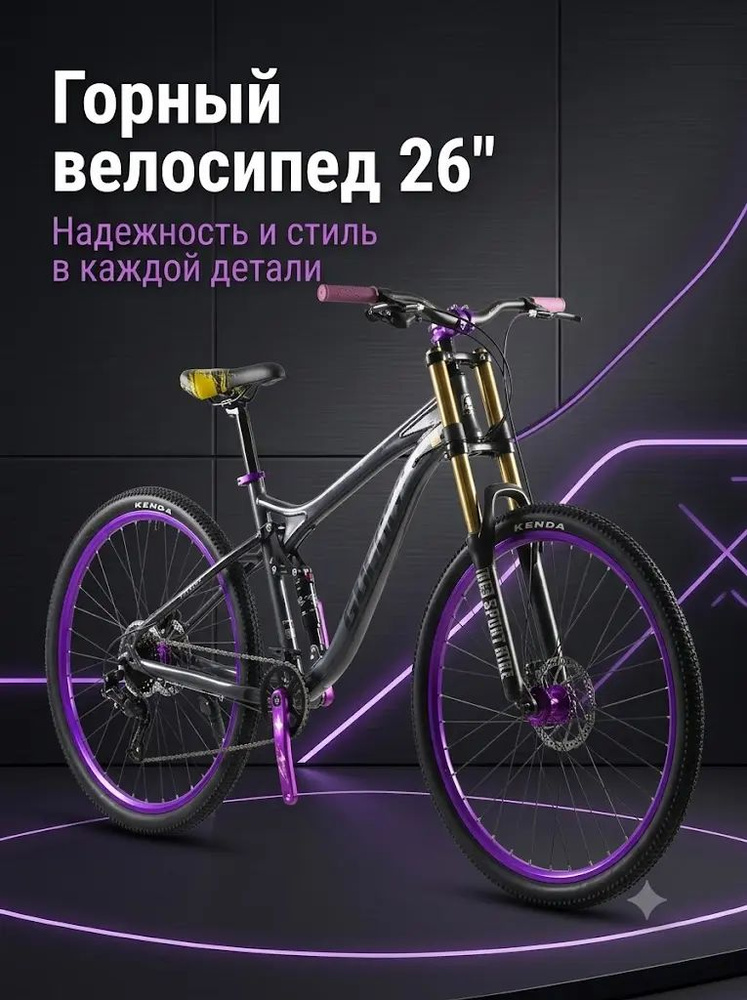Велосипед , rw #1