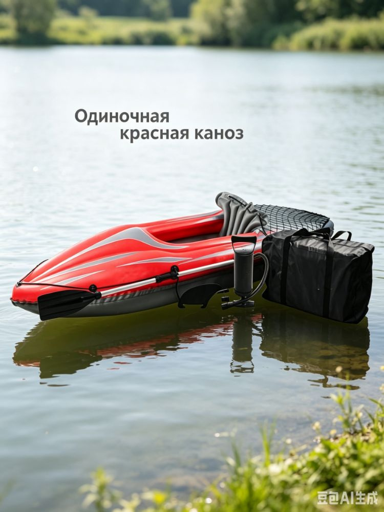 Лодка #1