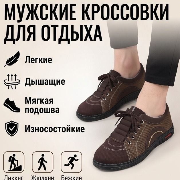 Туфли #1