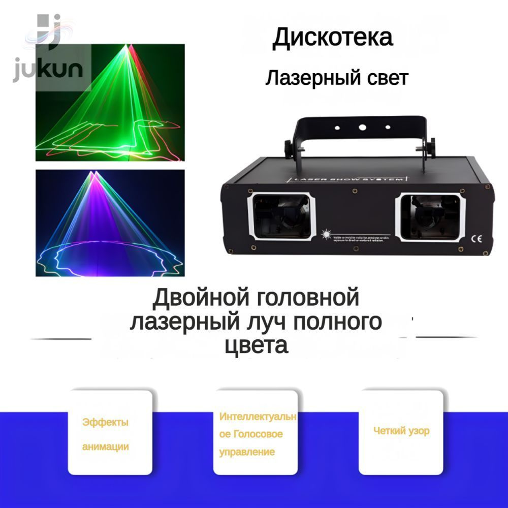 Ночник #1
