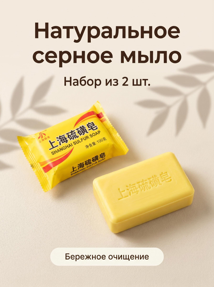 Твердое мыло #1