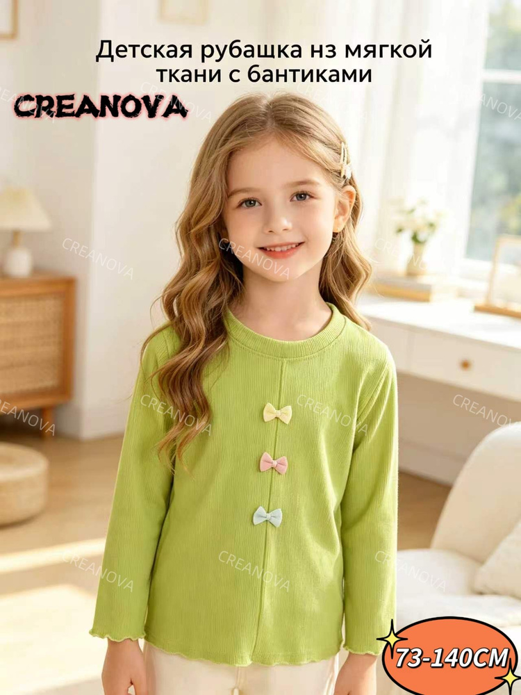 Свитер CREANOVA #1