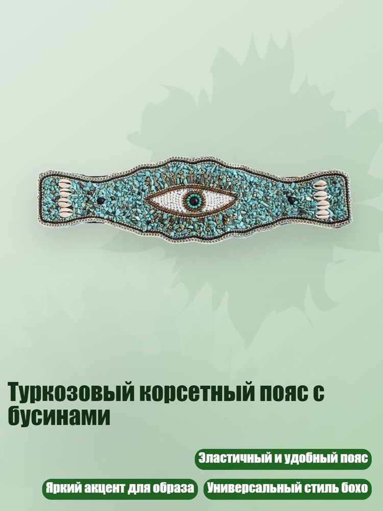 Портупея #1
