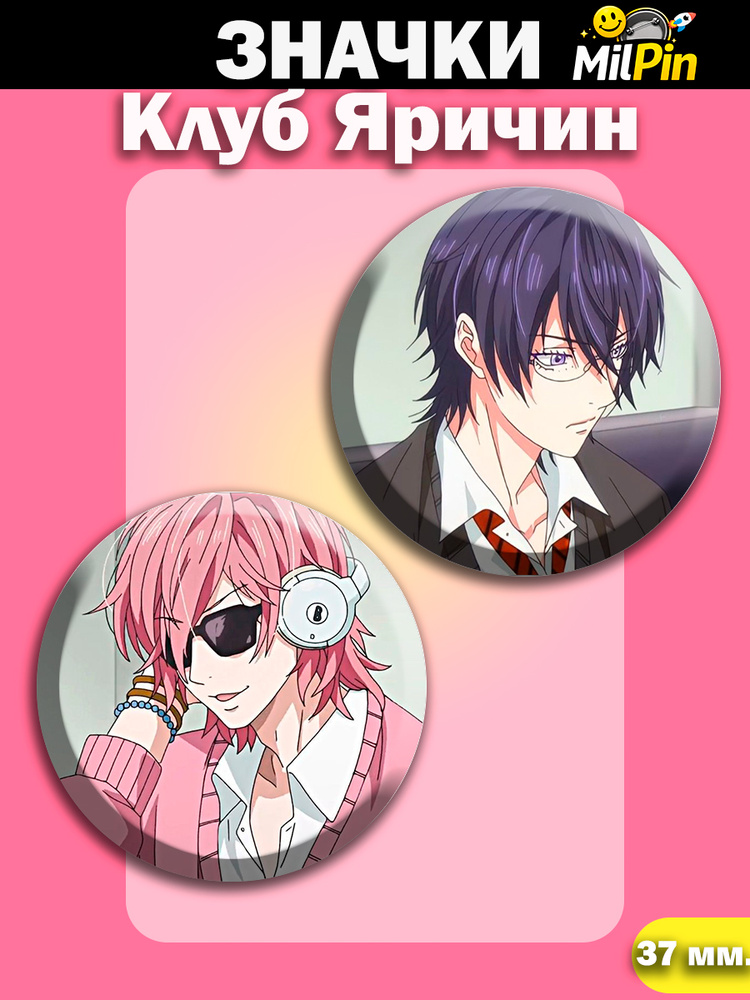 MilPin Значок #1