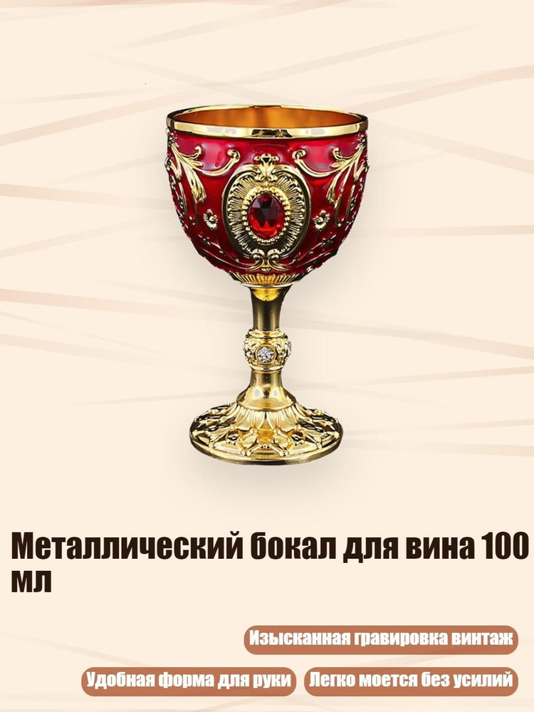 Стопка #1