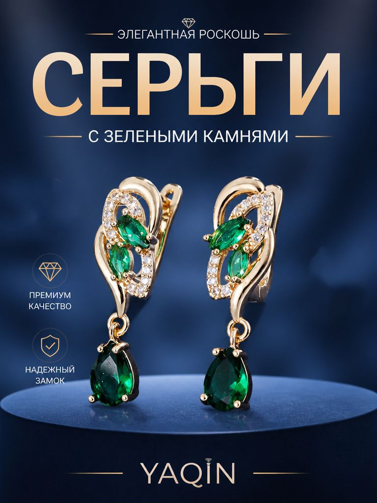 Серьги кольца #1