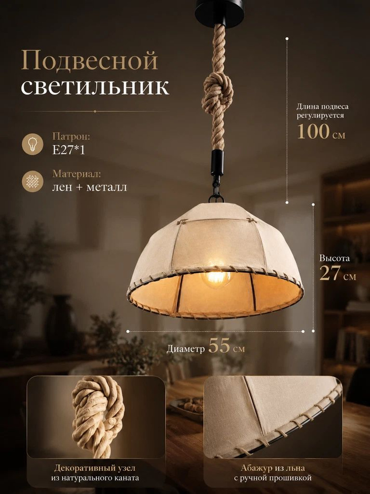 Люстра, E27, 8 Вт #1