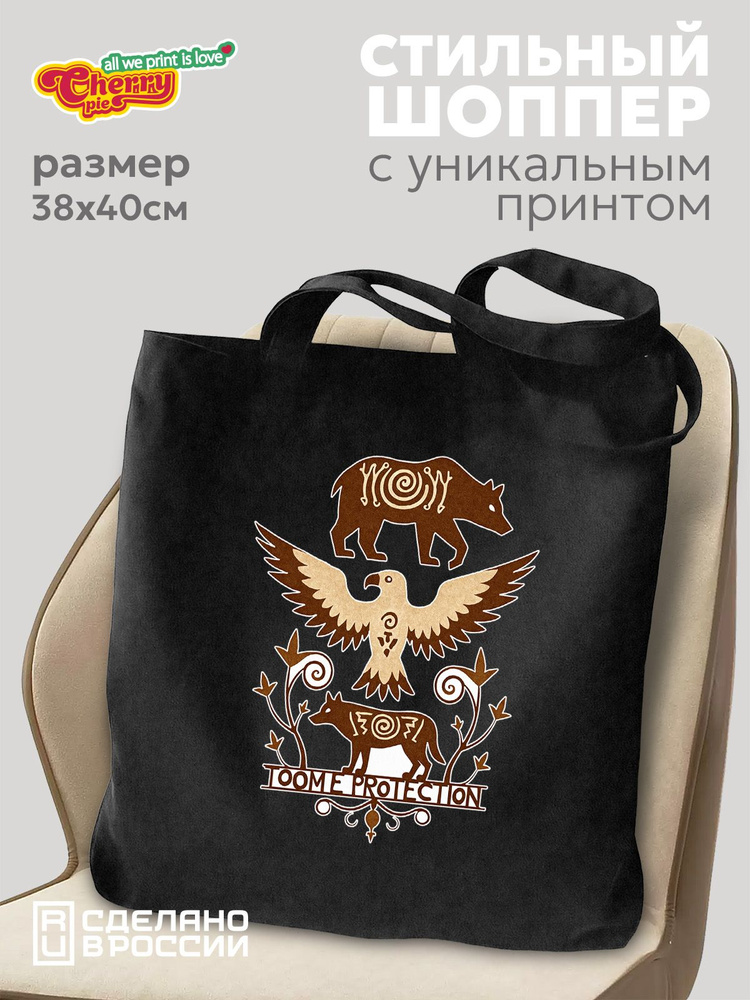 CherryPie Сумка шоппер #1