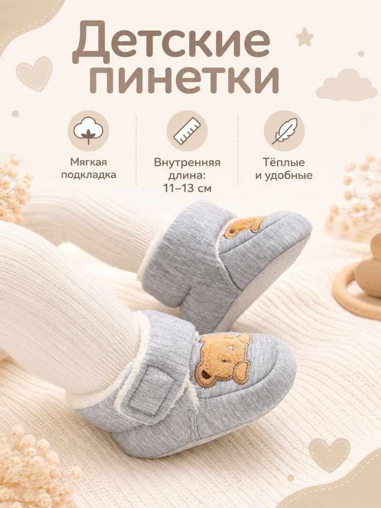 Ботинки #1