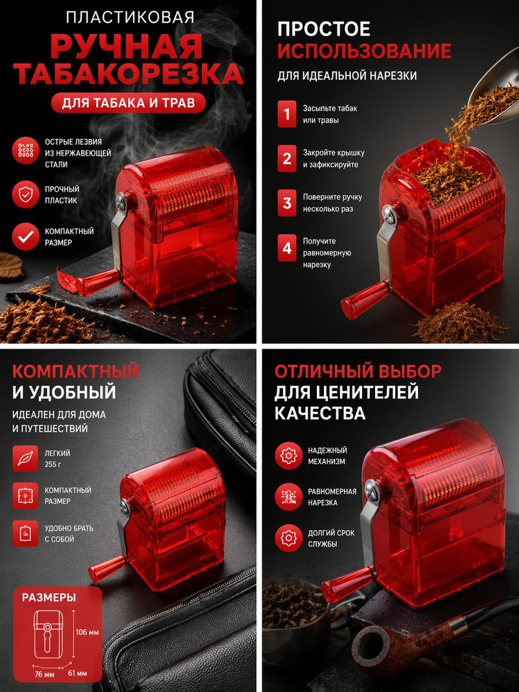 Гриндер #1