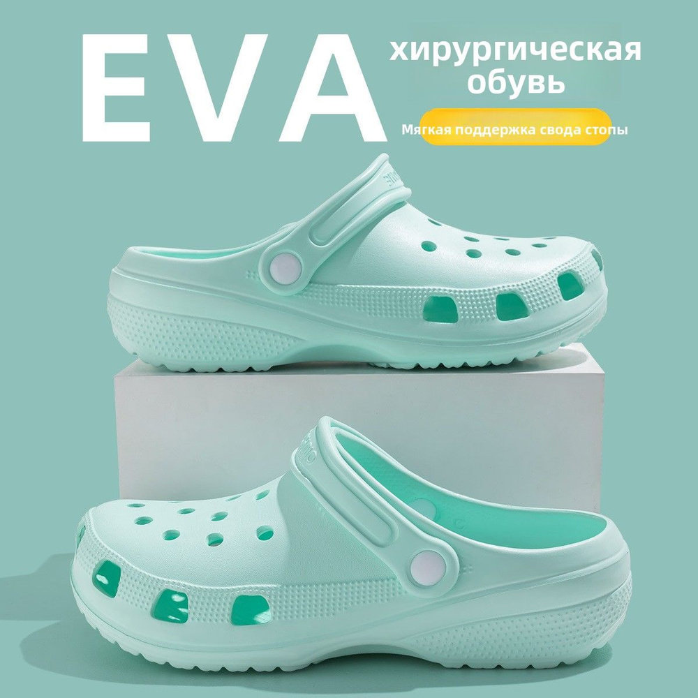 Сабо #1