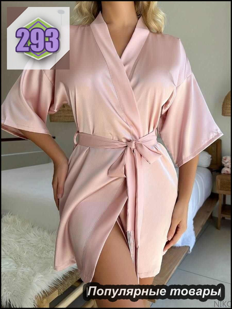 Халат #1