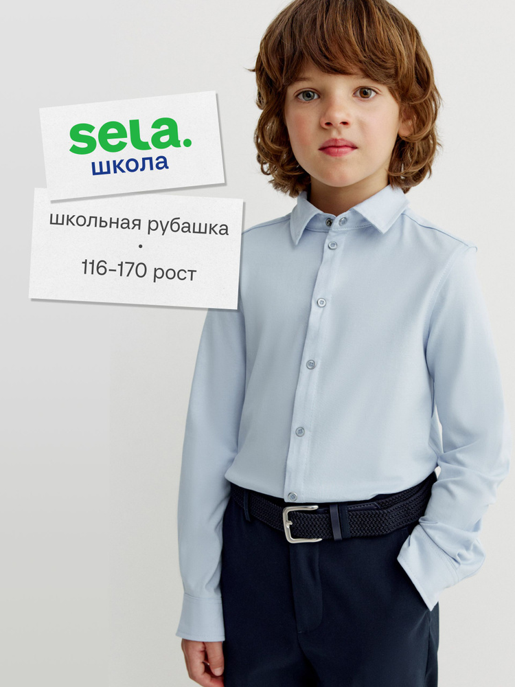 Рубашка SELA #1