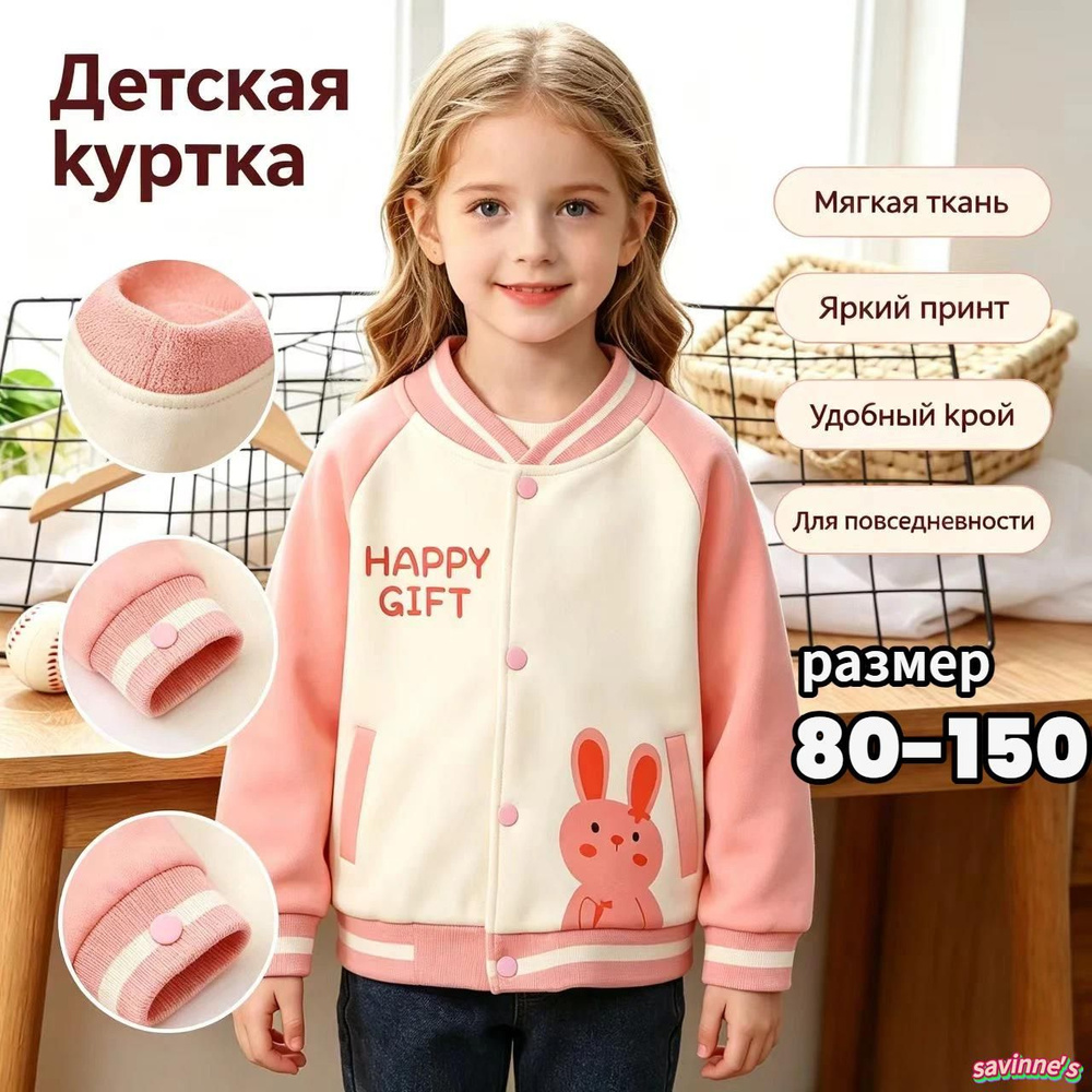 Толстовка #1