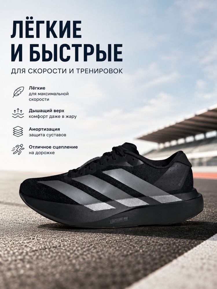 Кроссовки #1