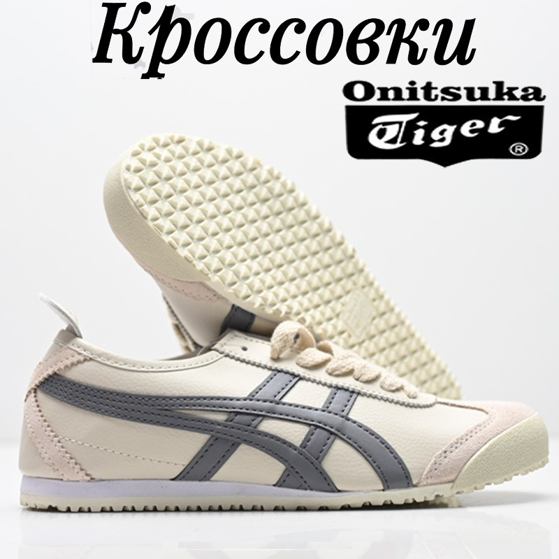 Кроссовки ASICS #1