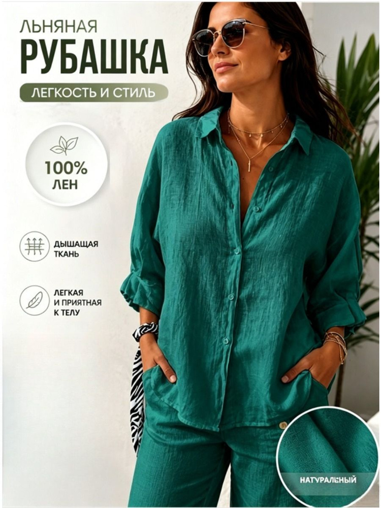 Блузка #1