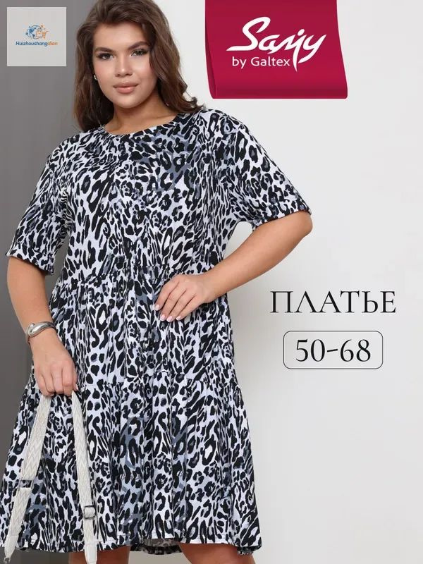 Платье #1