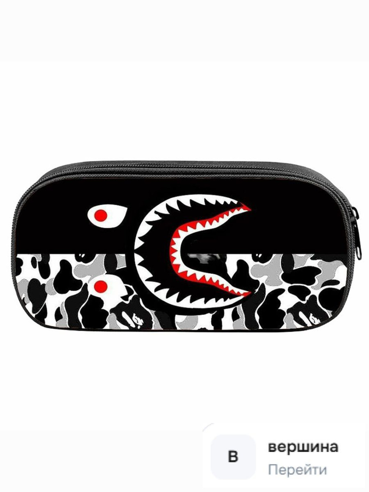 Пенал BAPE #1