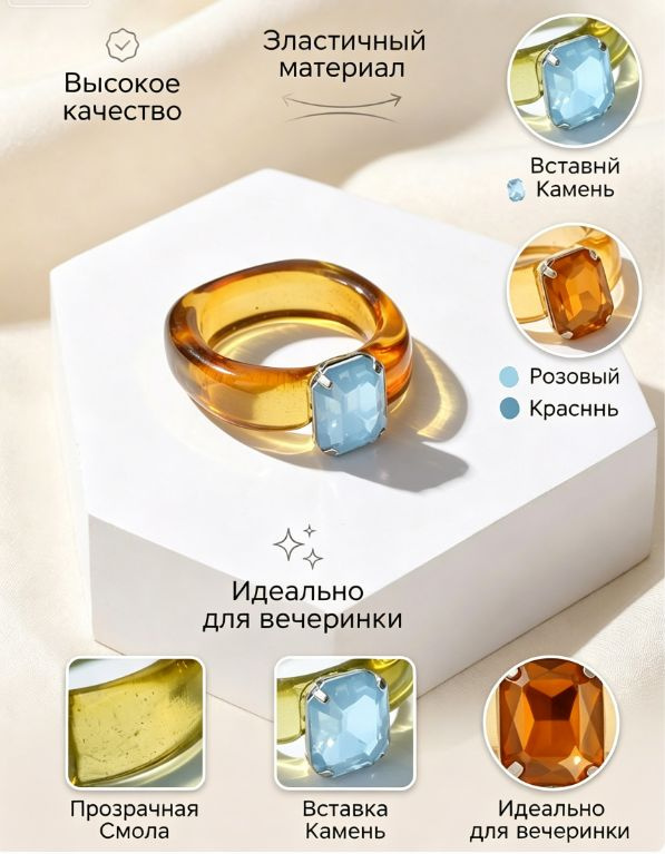 Кольцо #1