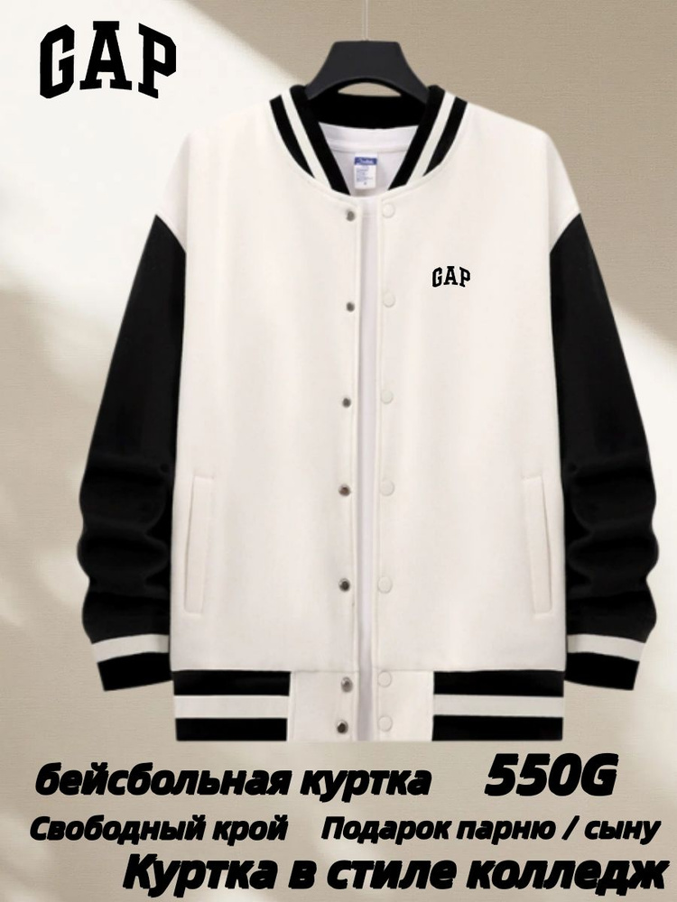 Куртка GAP #1