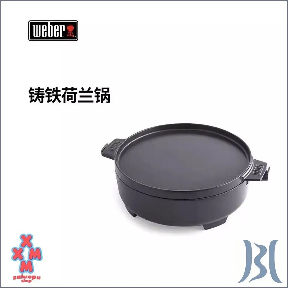 Weber Вок #1