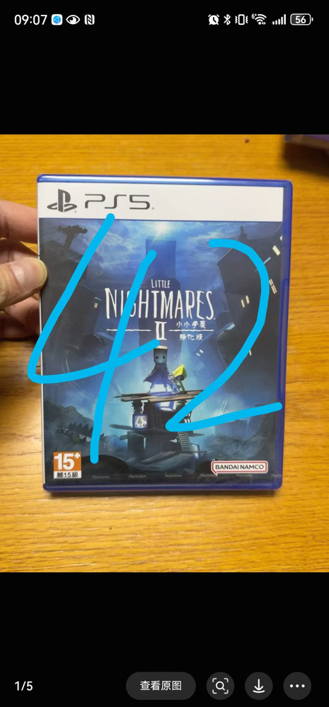 Игры для PS4 #1