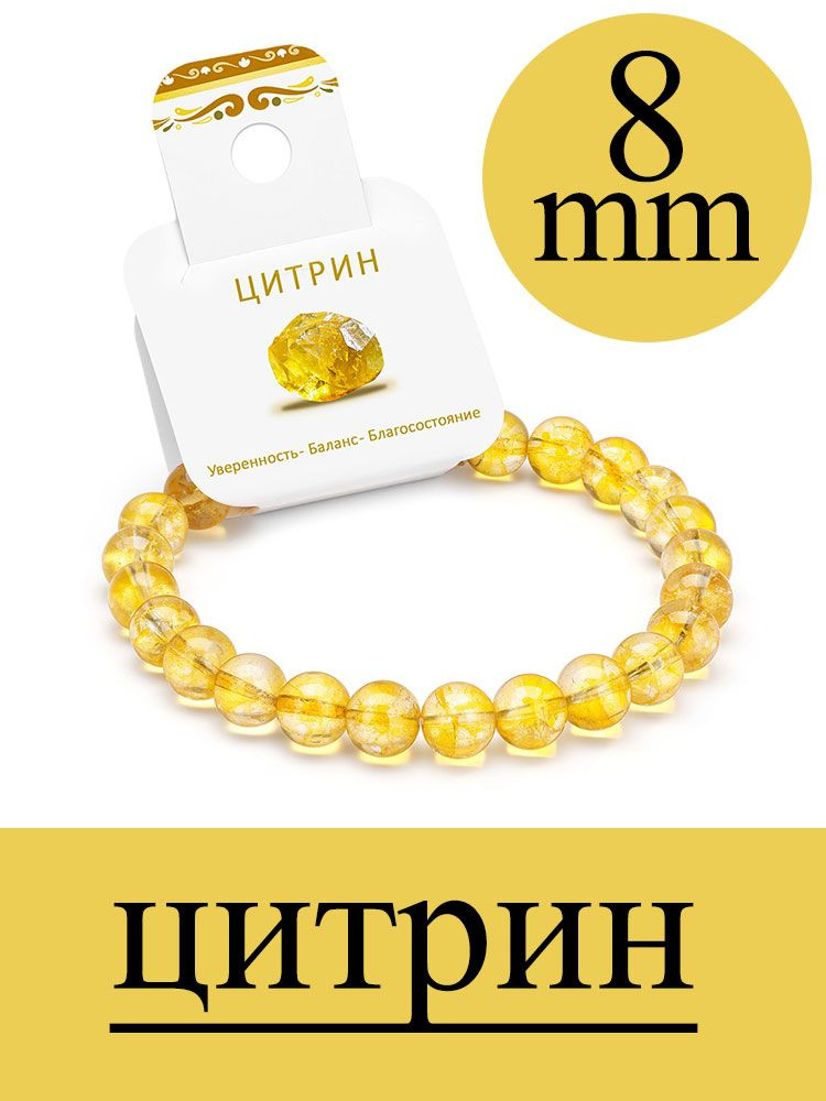 Браслет #1