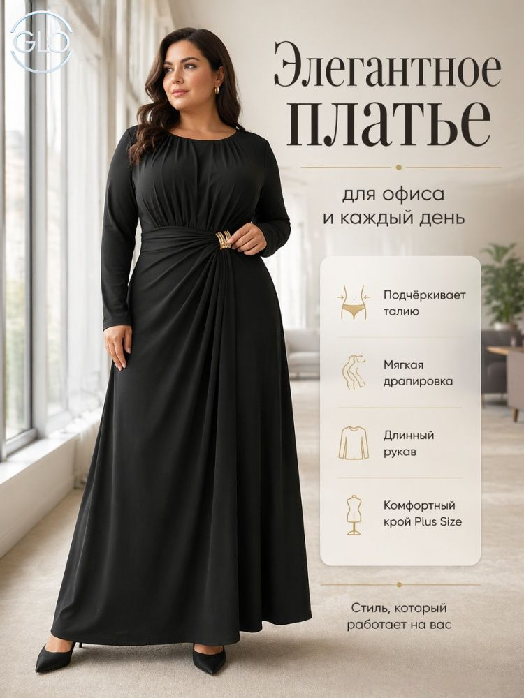 Платье Mysmag #1