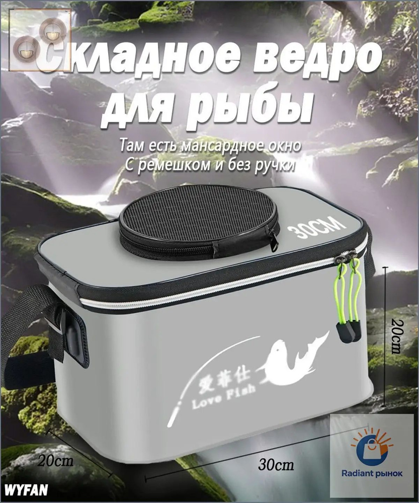 Рюкзак #1