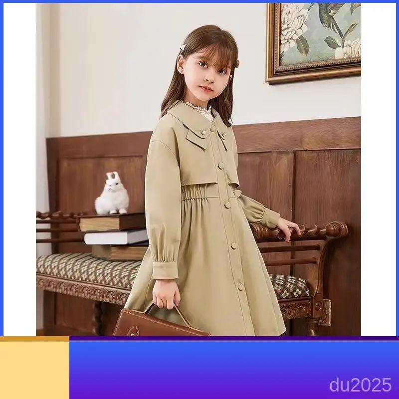 Плащ #1