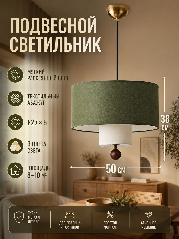 Люстра, E14, 25 Вт #1