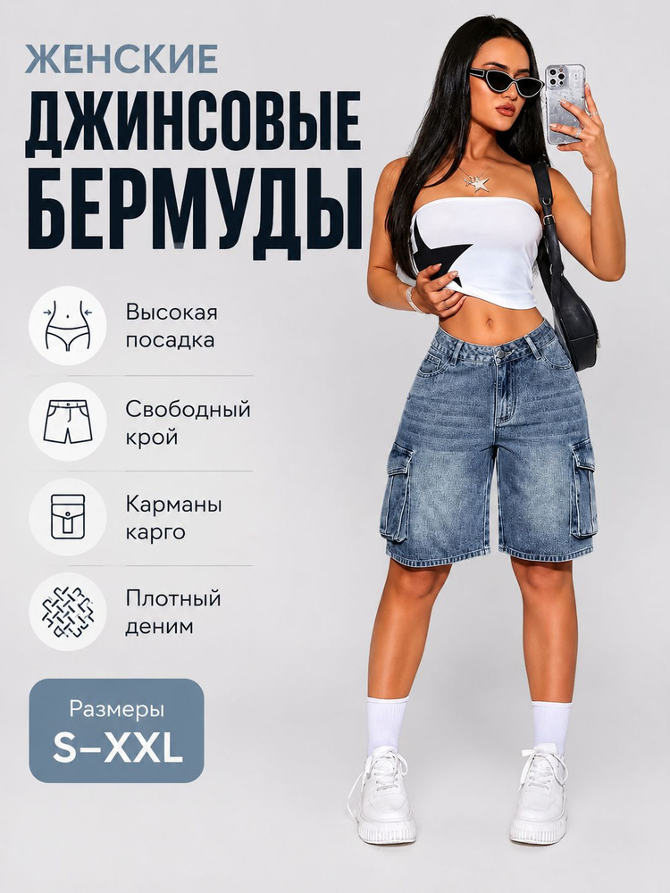 Джинсы #1