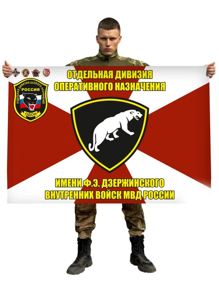 Флаг #1