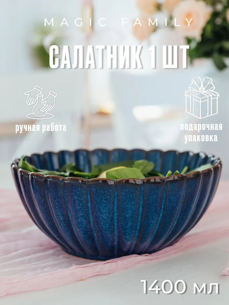 Поднос #1