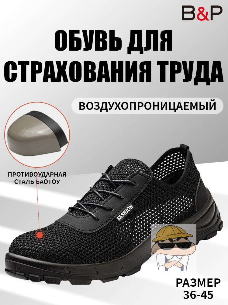 Кроссовки #1