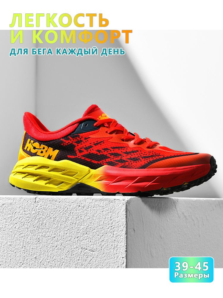 Кроссовки HOKA ONE ONE #1