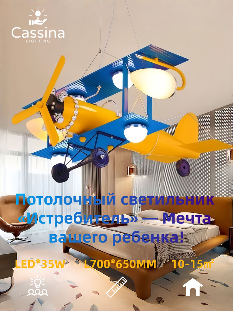 Люстра, E27, 35 Вт #1