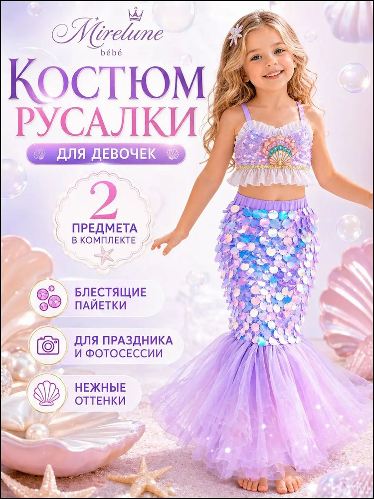 Юбка #1