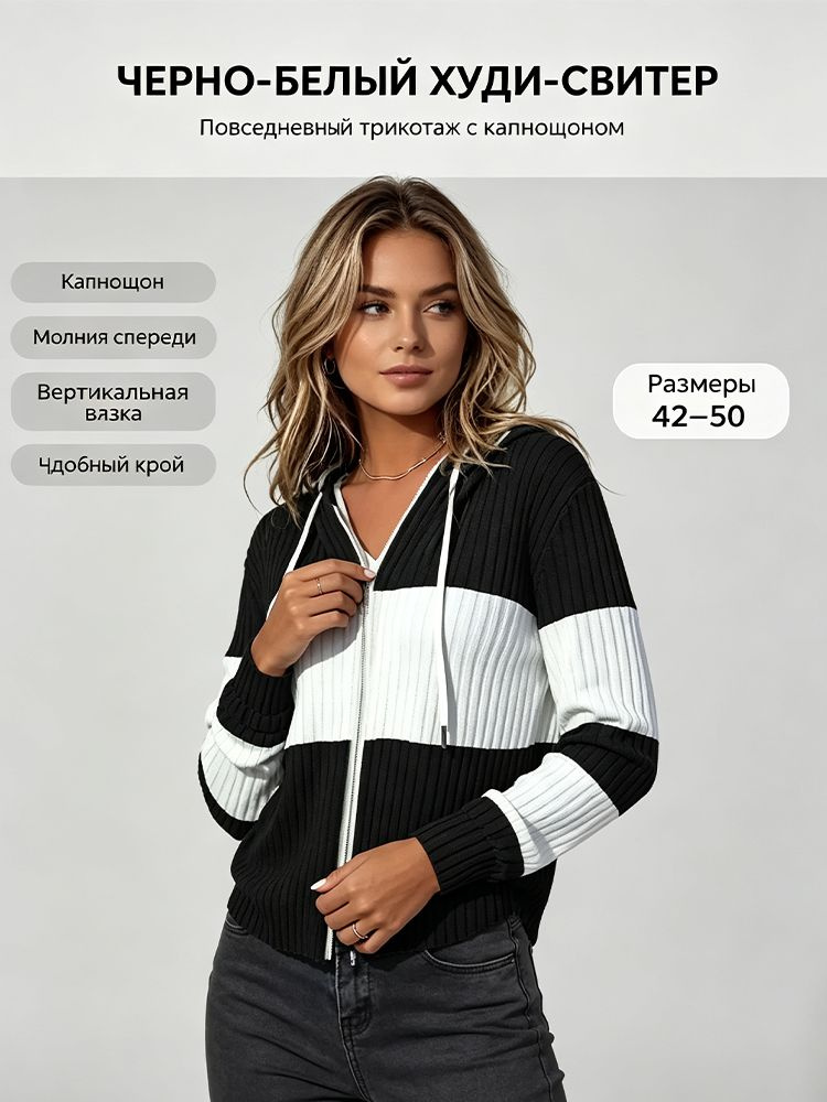 Толстовка #1