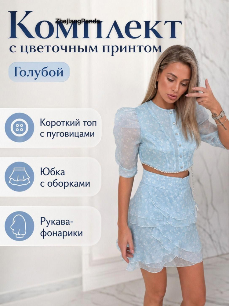 Платье #1