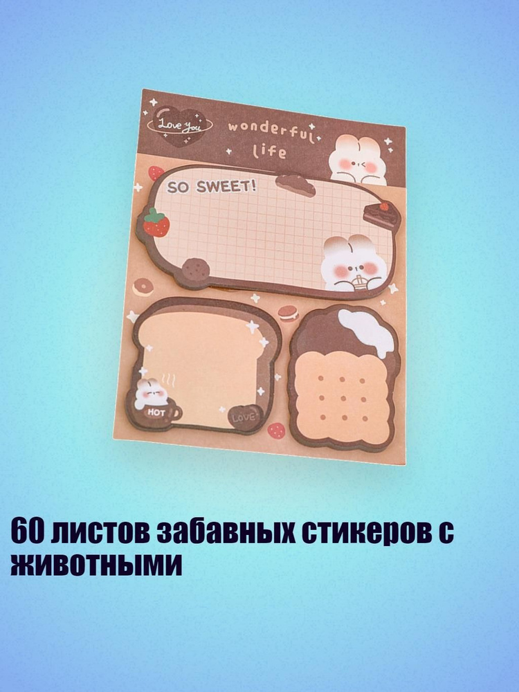  Блокнот #1