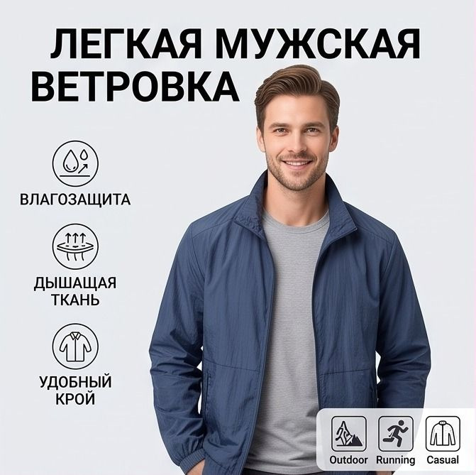 Куртка #1